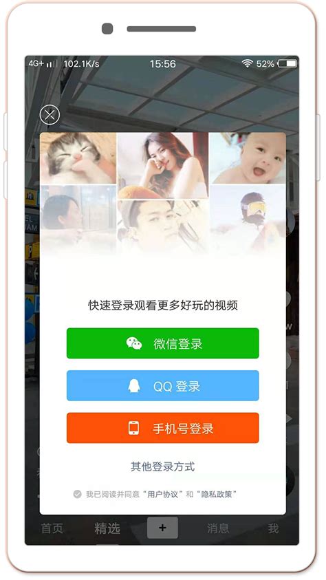 快手短视频app下载_快手官网下载_18183软件下载