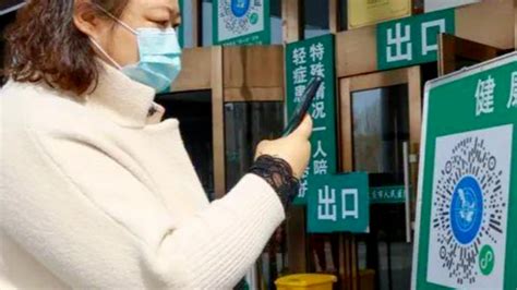 多地健康码“重出江湖”？广州市长热线工作人员：我自己也看到“绿码”，不影响生活和出行_凤凰网