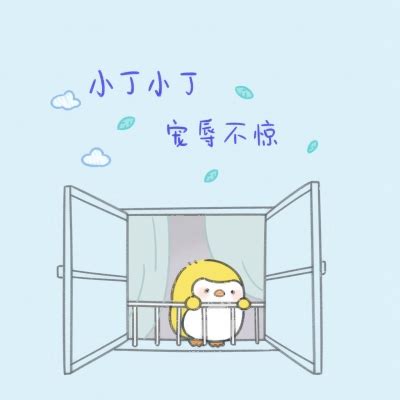 2022姓氏头像非主流