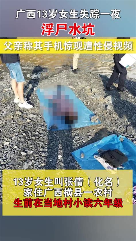 新闻速递：哈尔滨师大学生失踪5天后在校内人工湖发现尸体-太原理工大学党委保卫部（处）