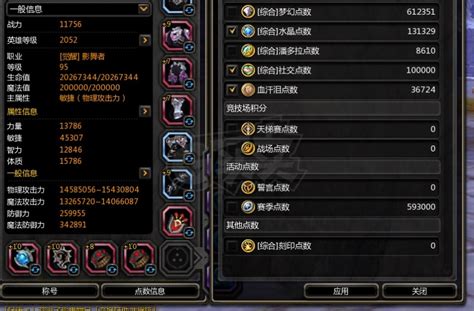 阿依夏图片