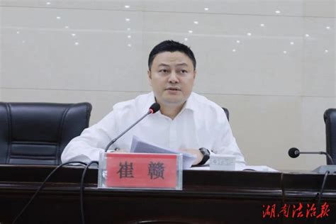 湘潭县人民法院召开优化法治化营商环境专项行动部署推进会