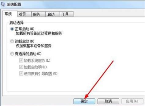 win7怎么查看电脑配置信息(win7怎么查看电脑配置)-开红网