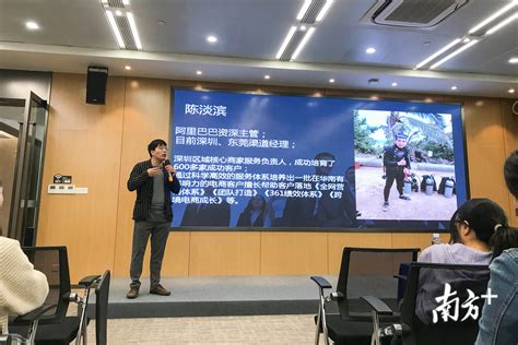 2019年跨境电商师资培训班（福州站）在我院成功举办