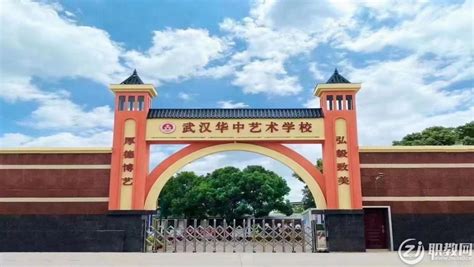 华中职业技术学校2021级新生军训汇演_华中职业技术学校