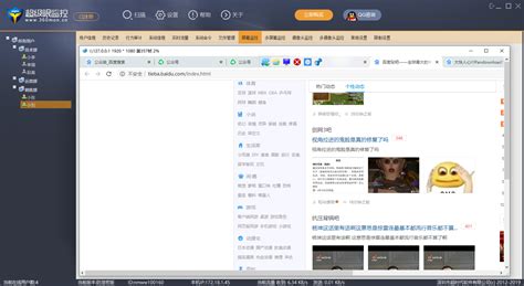 [视频]大华监控头画面上的名称修改，监控头名称修改，大华摄像头图像_下固件网-XiaGuJian.com,计算机科技