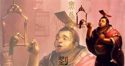 阿斗Adu图片
