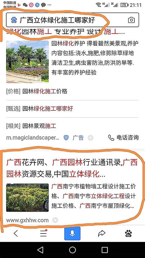实景三维中国建设支撑自然资源立体化管理 - 企业新闻 - 广州蓝图地理信息技术有限公司
