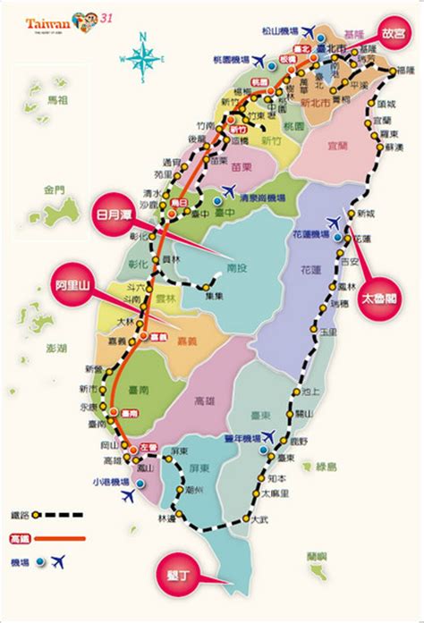 旅游台湾 > 游在台湾 > 南部地区 > 高雄市 > 高雄爱河