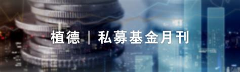 中基协推出四项私募基金备案便利措施 - 财经 - 中国产业经济信息网