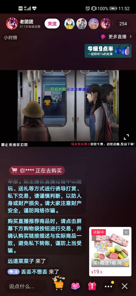 无人直播教程，无门槛，人人可以开直播，每天赚点零花钱！ | 抖客Plus