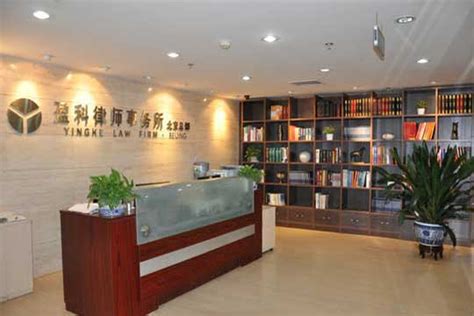 北京盈科（武汉）律师事务所--律师黄页 lawyer law firms