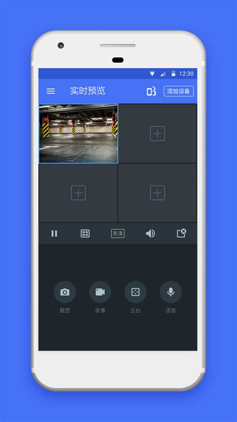 tplink物联监控-tplink摄像头远程app官方版2023免费下载安装最新版