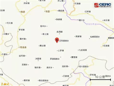四川地震最新消息今天：宜宾市珙县发生3.2级地震-闽南网