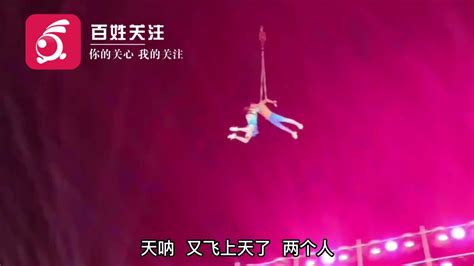 安徽一女杂技员高空表演时坠落砸地上观众被当场吓哭_腾讯视频