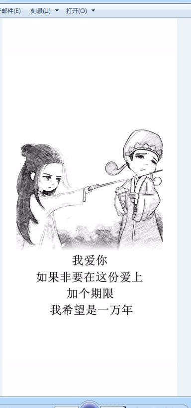 「生日」搞笑的微信生日文字图片做个少女永远怀春诗装在心里奶油抹在脸上 搞笑|微信|生日|