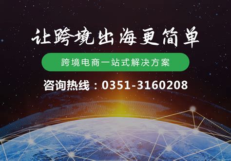 电商中国-全国首个多部门联合制定的跨境电商合规指引在广州发布