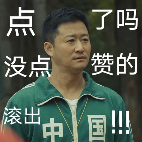 非主流时期吴京头像