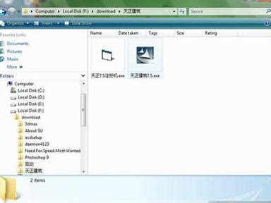 AutoCAD+天正教程下载-cad视频教程网