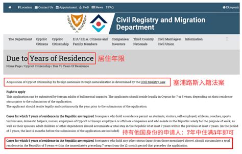 报告：2022年中国向美国移民数量居第三位 - 2023年9月19日, 俄罗斯卫星通讯社
