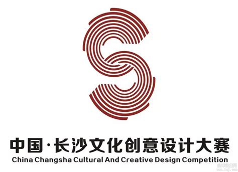 中国长沙文化创意设计大赛LOGO征集入围专家评审名单-设计揭晓-设计大赛网
