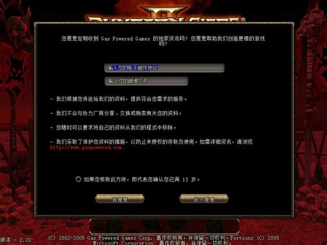 地牢围攻2中文版游戏下载_地牢围攻2破碎的世界游戏下载_3DM单机