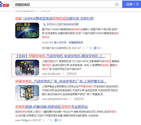 seo公司如何做（seo有名气的优化公司）-8848SEO