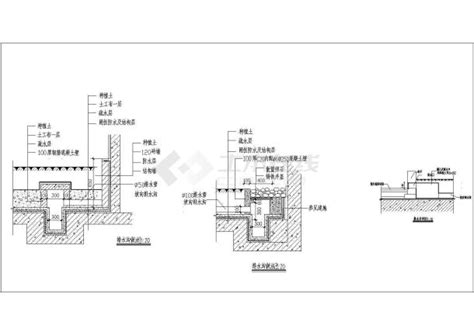 某集水地沟排水沟施工图纸