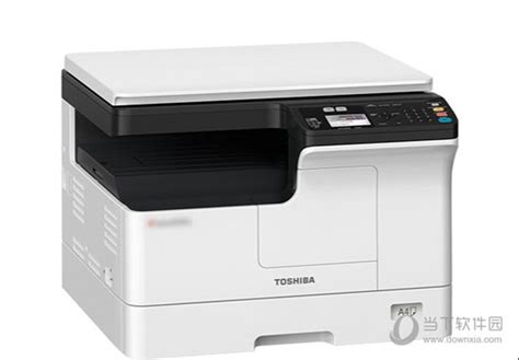 东芝/TOSHIBA e-STUDIO2523A 黑白复印机 单机+盖板 - 兆纬商城