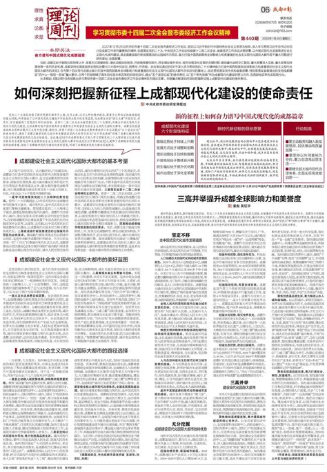 简约谱写新时代中国宪法实践新篇章宣传海报矢量图免费下载_psd格式_1242像素_编号69253457-千图网