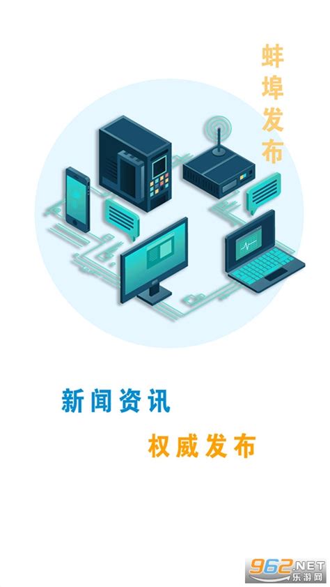 蚌埠GLD Editor软件批发市场-智慧城市网