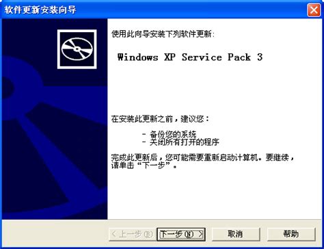 超精简xp系统75m下载-WindowsXP精简版iso下载 超级精简版-IT猫扑网