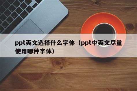 绿色小清新英文PPT模板图片-正版模板下载400120872-摄图网