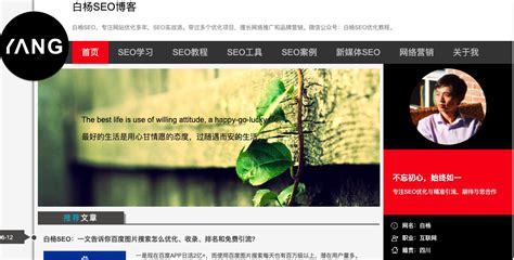 国外英文博客整站模板是一款灰色样式风格的CSS博客网站模板下载。_金屋文档