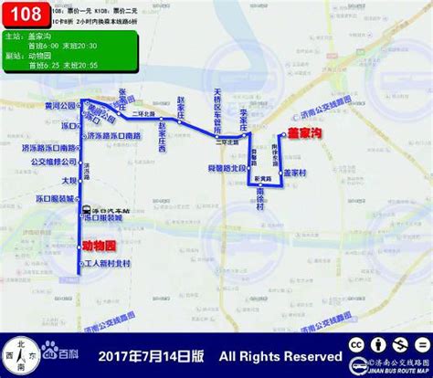 一个公交车站怎么有两处站点？相关部门：已移站，后期将设置醒目标语_长江网武汉城市留言板_cjn.cn