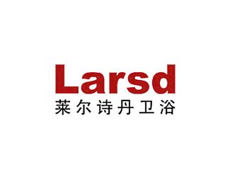 莱尔诗丹(LARSD)标志Logo设计含义，品牌策划vi设计介绍