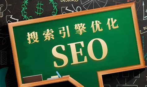 广州seo关键字优化（广州seo攻略方法）-8848SEO