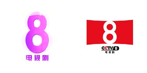 cctv8电视剧节目表_cctv8节目表回看 - 随意云