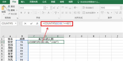 Excel如何设置数字录入的范围-Excel表格中限制数值的范围的方法教程 - 极光下载站