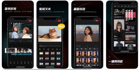 How to Download JianYing/CapCut Chinese App? (Solved!) - Verificationfree