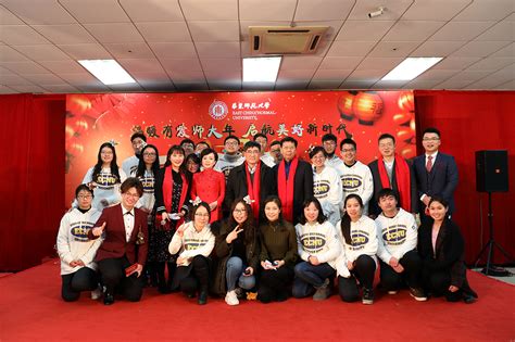 2018年迎新春师生同乐会举行-华东师范大学