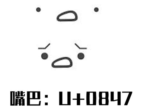 那些可爱的颜文字(一定要看到最后)图片