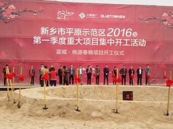 集团公司获2021年度城乡建设工作先进集体 - 河南省第一建筑工程集团有限责任公司