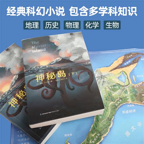 第1章 神秘的海岛 _《重回年代：我的随身海岛》小说在线阅读 - 起点中文网
