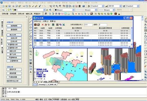 【亲测能用】飞时达日照分析软件12.0【日照分析工具】最新中文版-羽兔网