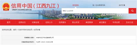 南宁专业的的机构类网站建设公司-广西京象网络