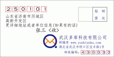 成都市高新区邮政编码（四川省成都市高新区邮政编码） | 成都户口网