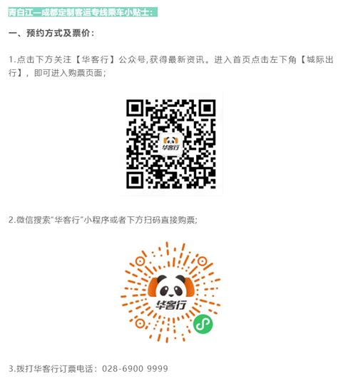 青白江论坛app下载-青白江论坛招聘下载v8.6.0 安卓版-单机100网