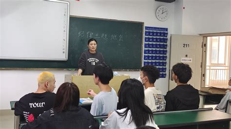 信息工程学院|强化纪律教育 严守纪律底线-云南旅游职业学院