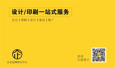 中国风环保建材画册设计|平面|书装/画册|徐州深度品牌策划 - 原创作品 - 站酷 (ZCOOL)